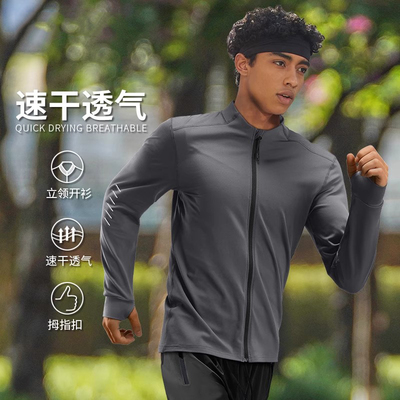 运动健身外套男立领半拉链