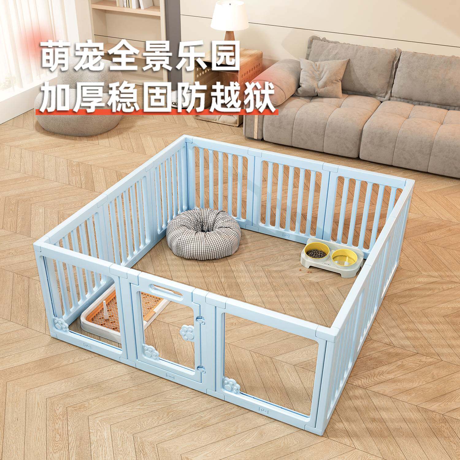 狗窝狗围栏透明栅栏拼接宠物围栏狗笼子用小型犬猫狗用透明可视
