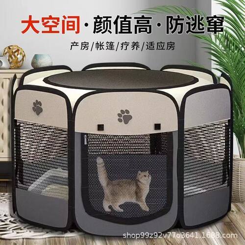 八角笼围栏宠物帐篷防水牛津布可