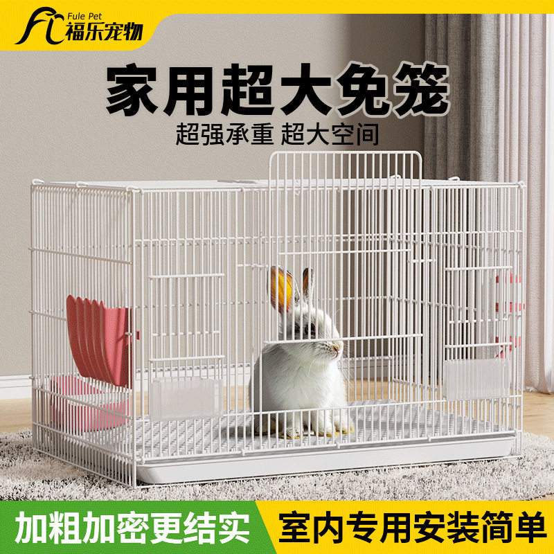 兔子笼子家用室内中大号群养殖繁殖自动清粪兔笼养兔宠物兔窝