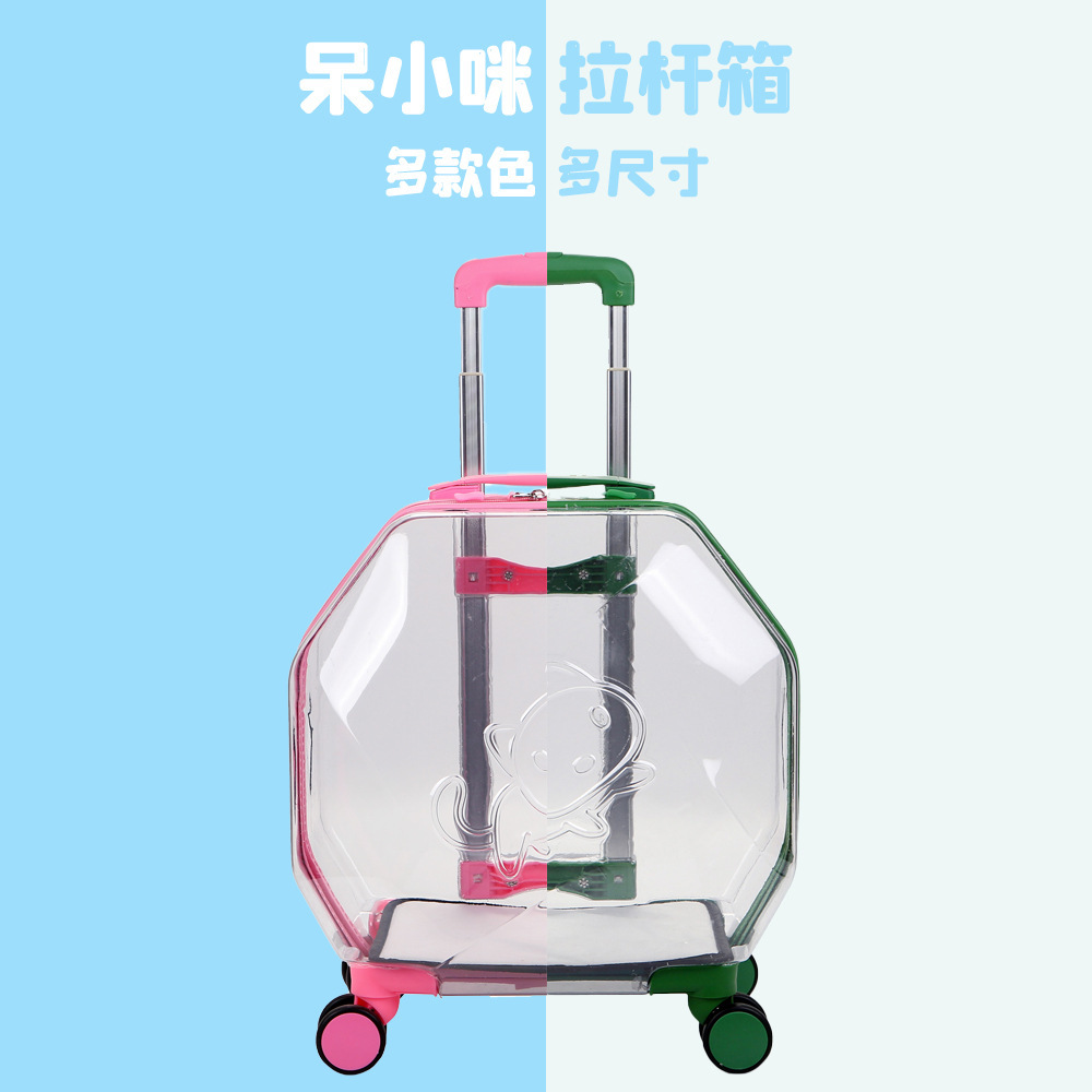 【严选猫包】全景透明宠物拉杆箱 跨境猫咪旅行箱代发 狗狗航空箱