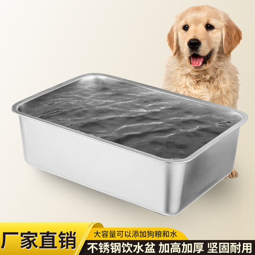 不锈钢长方形方盆防外溅一体