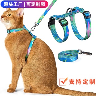 猫咪牵引绳防挣脱可调节牵猫绳子溜猫绳工字形背心式宠物胸背带