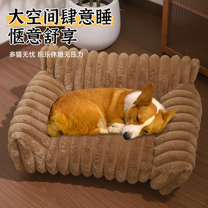 新款宠物沙发窝加厚兔毛绒大型