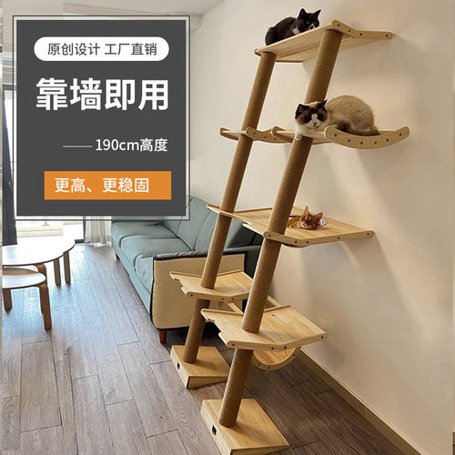 斜塔系列实木猫爬架太空舱猫塔｜