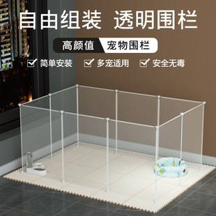 仓鼠放风围栏小松鼠笼子专用小狗专用围栏宠物围栏猫专用加高隔离