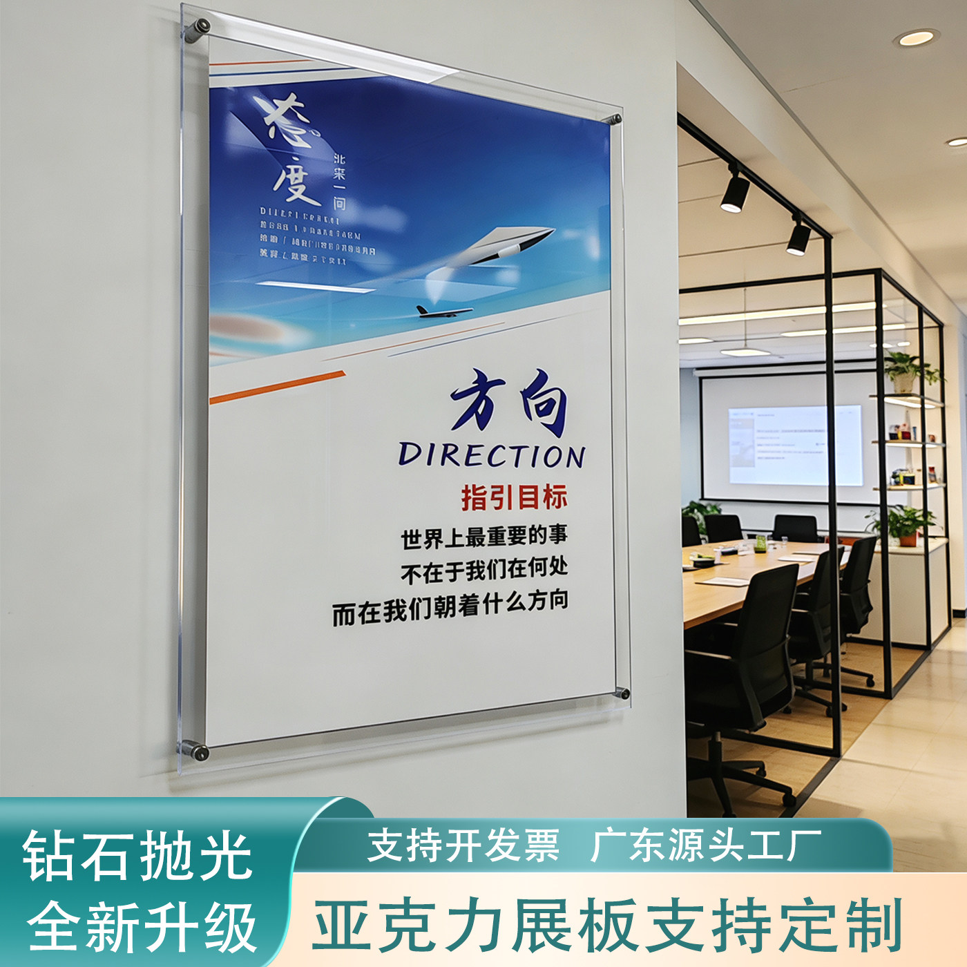 透明亚克力展板双层夹画板广告牌挂墙海报展示画框有机玻璃画框板