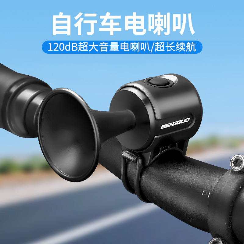 120分贝安装方便IPX4防水等级