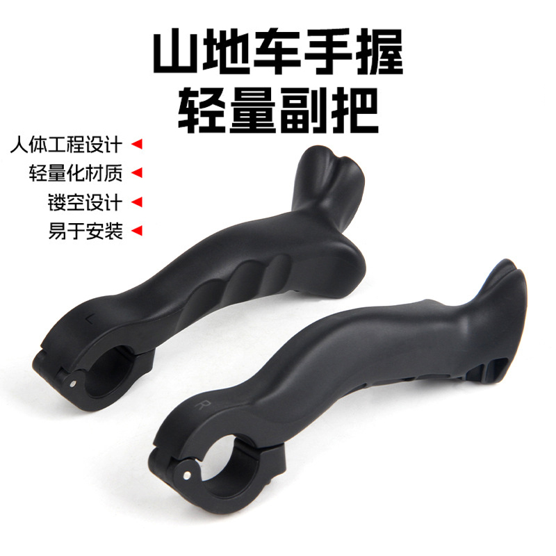 山地车副把轻量可调节把手套骑行