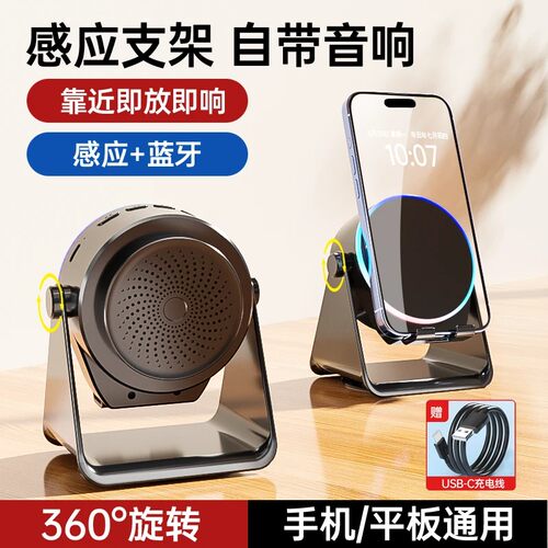 2026新款支架无线蓝牙音箱家用小型便携式户外音响高音质重低音炮