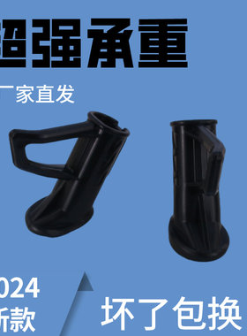 速派奇立马电动车脚撑套配件大全单边撑脚边支架偏撑脚架站脚小腿