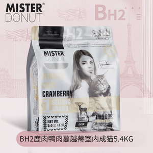美仕唐纳滋H2幼成猫粮5.4kg 天然无谷英短蓝白发腮增肥全阶段全期