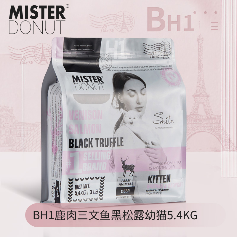 奶糕幼猫粮美仕唐纳滋
