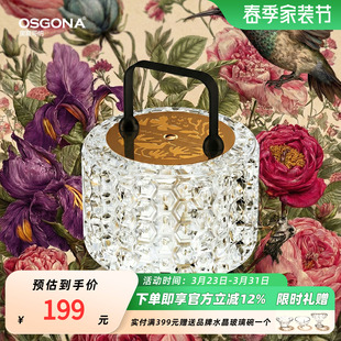 奥斯哥纳水晶钻感轻奢充电装饰台灯床头氛围灯乔迁送女生礼物莫奈