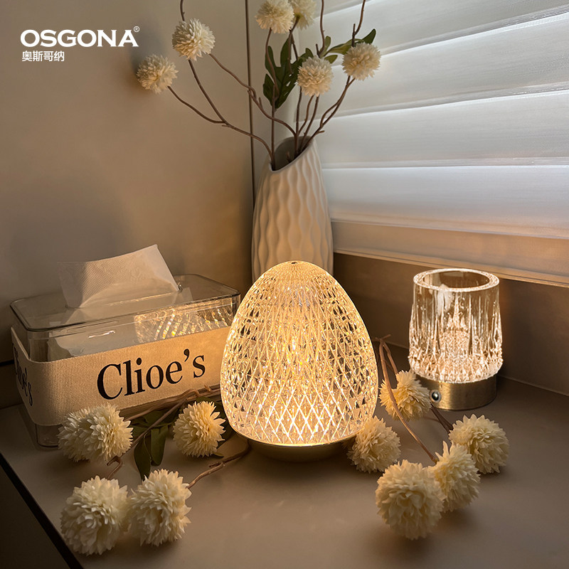 奥斯哥纳水晶钻感轻奢装饰台灯卧室床头氛围摆件闺蜜女生礼物简爱