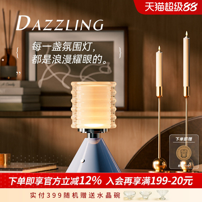 奥斯哥纳生日礼物祝福励志伴手礼创意氛围小夜灯桌面装饰摆件鎏金