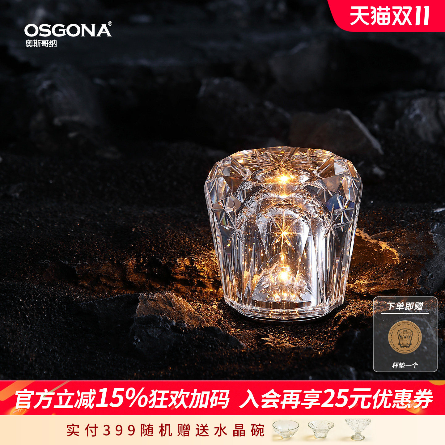 奥斯哥纳氛围水晶台灯桌面摆件轻奢床头灯卧室高级小夜灯礼物王子
