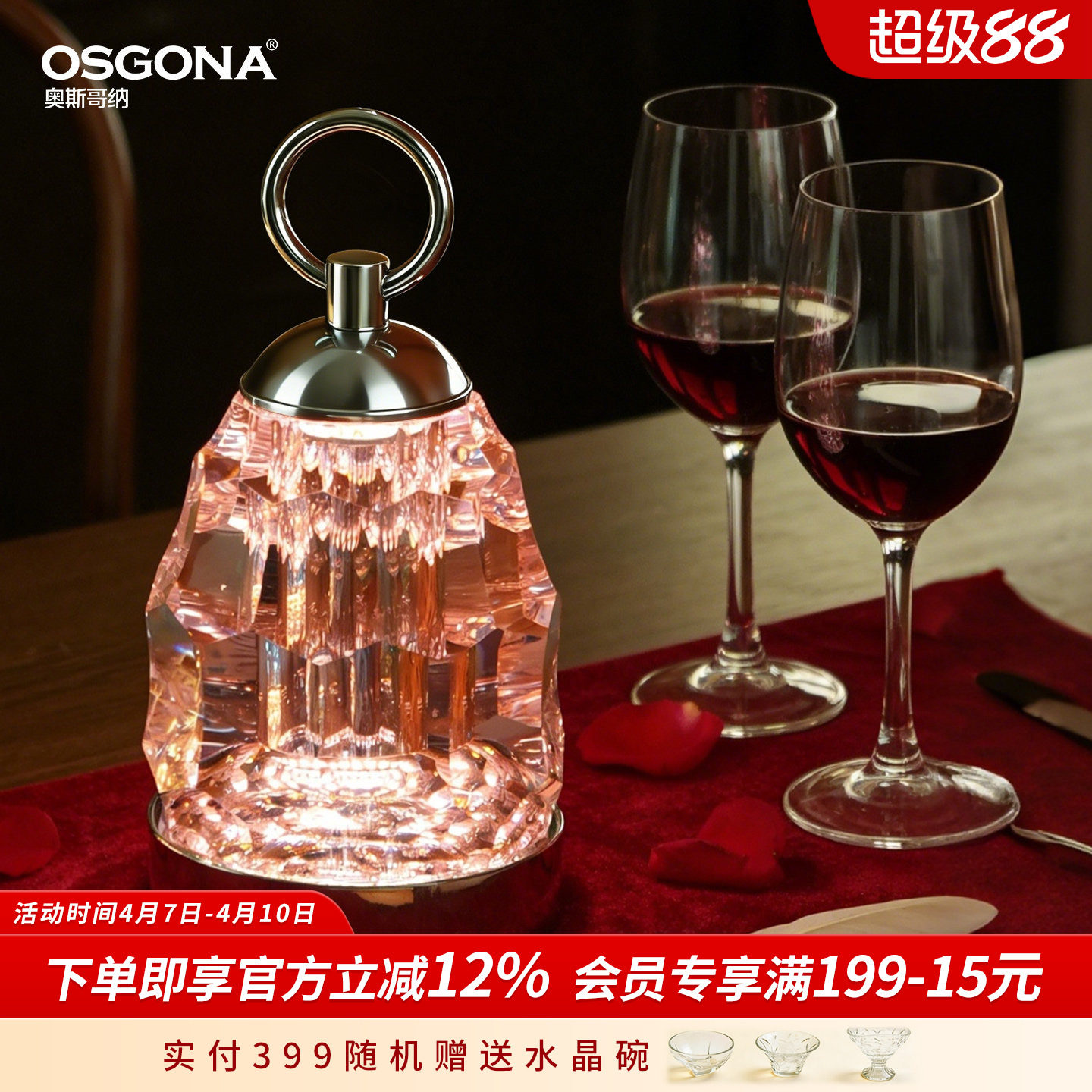 奥斯哥纳K9水晶台灯轻奢装饰灯摆件欧式高级卧室桌面氛围礼物热情