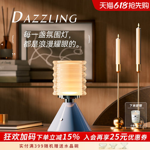 奥斯哥纳鎏金励志创意礼物小夜灯