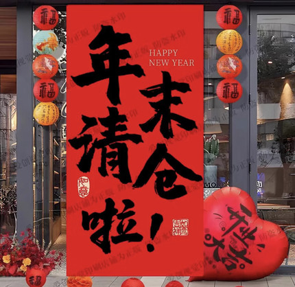 运损孤品，手慢无，没有备注日期的默认剩一年以上