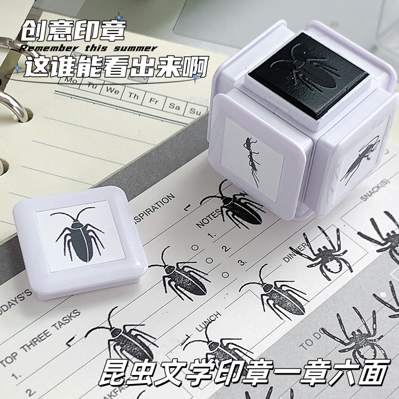 创意蜘蛛蟑螂蚂蚁印章多面恶搞趣味新奇搞怪昆虫文学印章解压玩具