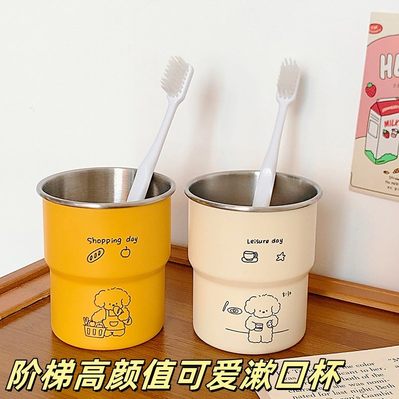 阶梯高颜值可爱漱口杯儿童不锈钢创意简约家用情侣洗漱牙刷,家庭/个人清洁工具,洗漱杯,淘宝优惠券,粉丝福利购,淘宝优惠卷