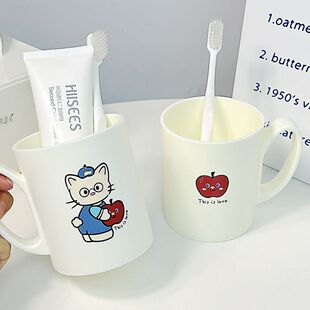 可爱创意搞怪情侣漱口杯简约苹果猫猫刷牙刷牙漱口家用洗漱牙杯
