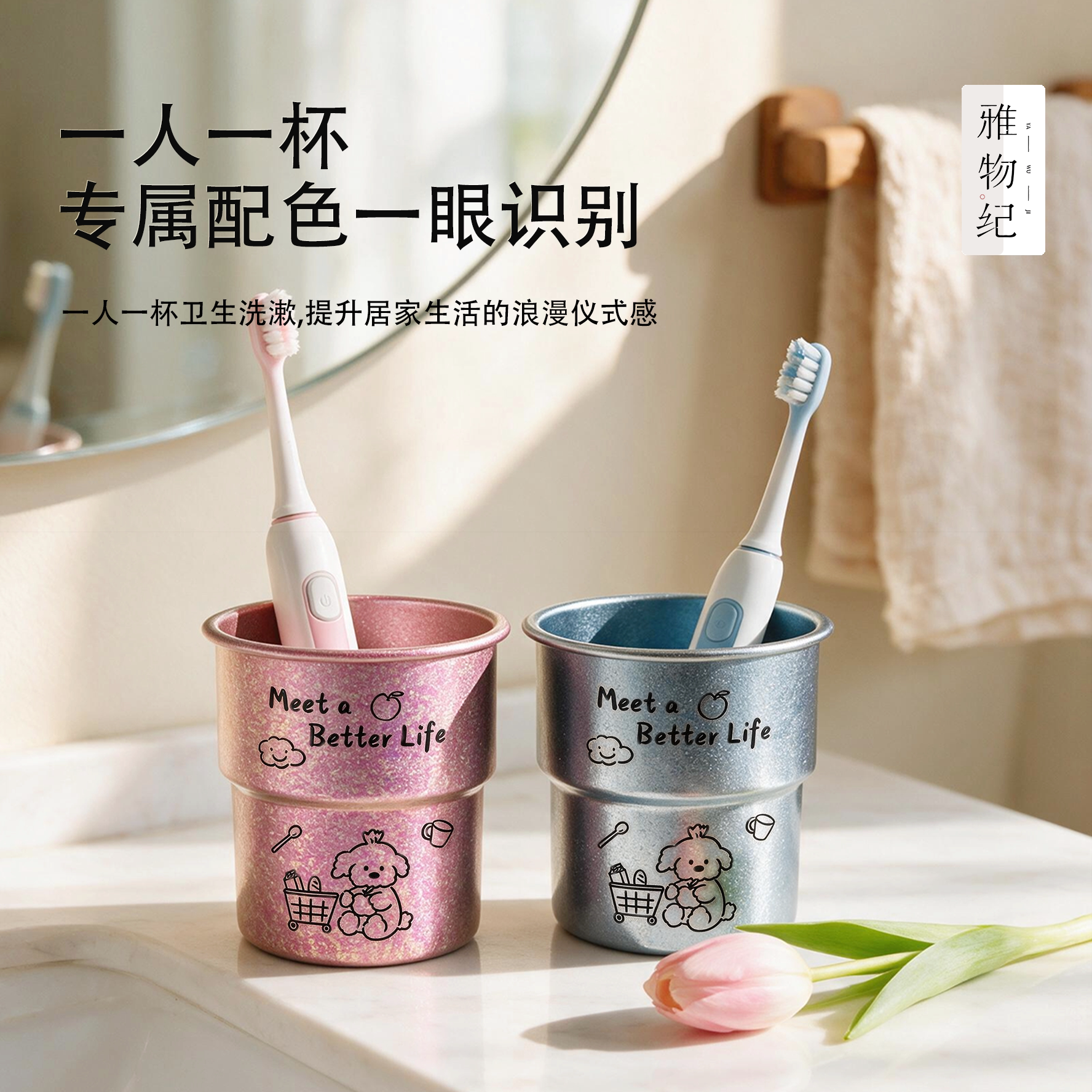 高纯度纯钛材质健康无重金属析出天然抑菌保鲜随身便携漱口杯
