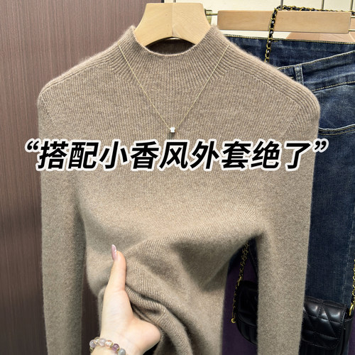 一线成衣半高领毛衣女秋冬