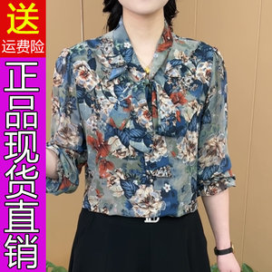 严选正品2024夏季新款长袖衬衫女时尚碎花小衫显瘦百搭上衣宽413