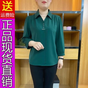 女妈妈装 严选正品 衬衫 七分袖 纯色遮肉显瘦中老年上衣402 抖音同款