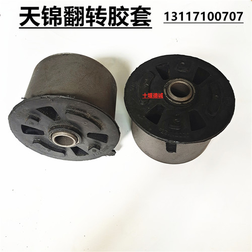 天锦前悬反转多利卡d12驾驶室