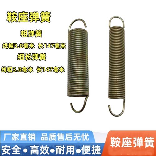 东风货车鞍座弹簧耐用