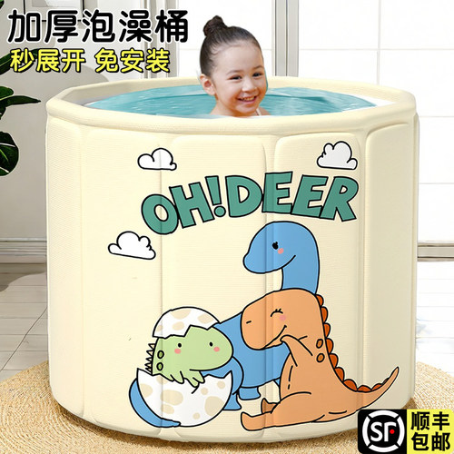 可折叠加厚保温泡澡桶一家人可用