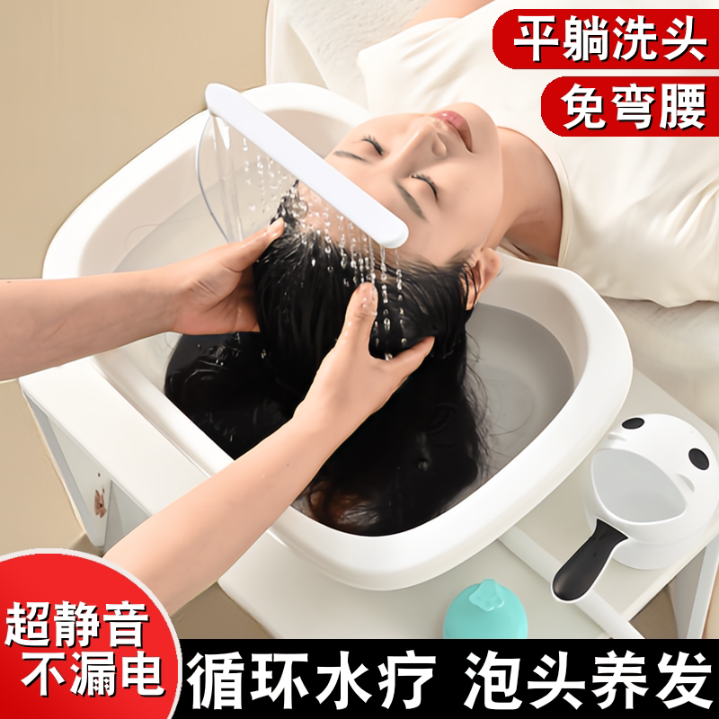 孕期平躺洗头盆老人卧床洗头发