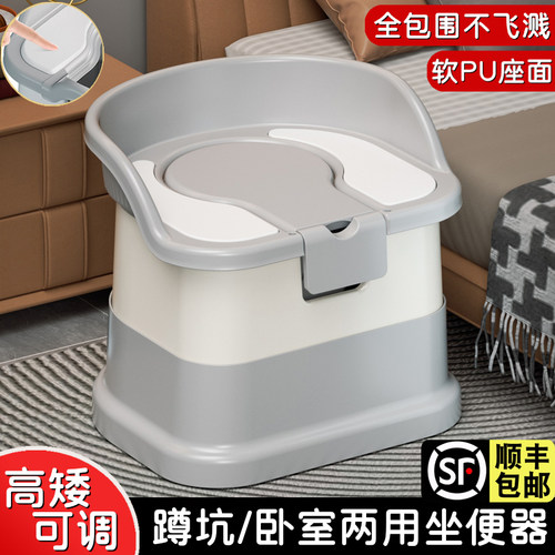 蹲坑室内两用坐便器结实孕妇老人