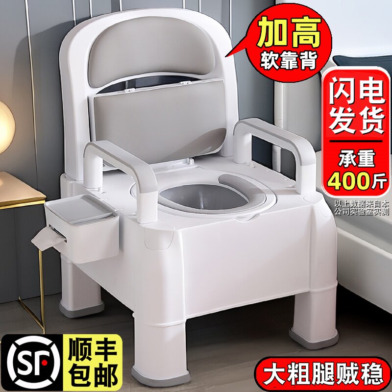 老年人孕妇移动坐便器上厕所椅子图片