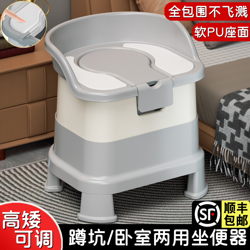 蹲坑室内两用老人孕妇坐便器结实