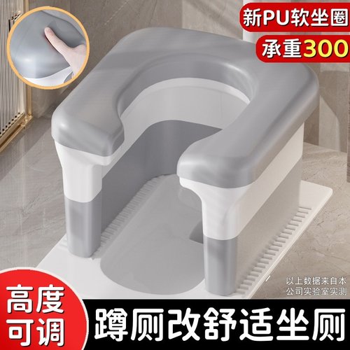 孕妇蹲坑坐便器老年人蹲厕凳子稳