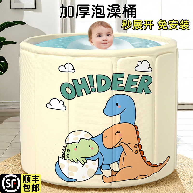 儿童可折叠洗澡桶秋冬天沐浴桶