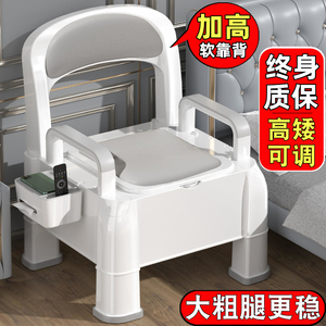 坐便器成人家用可移动马桶孕妇凳老年人座便椅卧室内床边起夜冬天