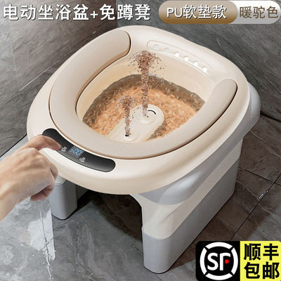 电动坐浴盆男女士专用马桶盆免蹲