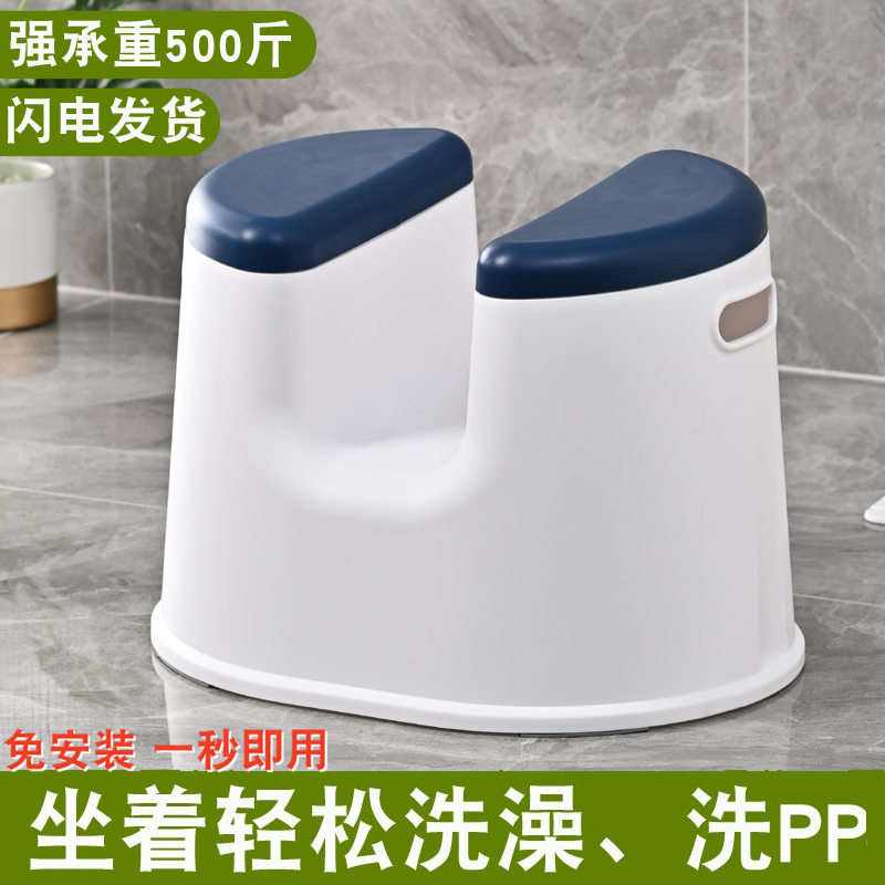 浴室洗澡凳孕妇专用老人防滑日式卫生间成人洗屁股小椅子淋浴坐