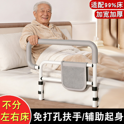 床边扶手老人起身器助力栏杆防摔神器床护栏起床辅助器老年人家用