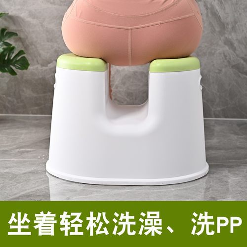 日式凹型洗澡洗PP专用矮凳坐浴凳
