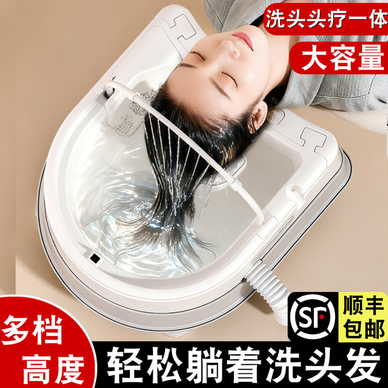 老年人平躺式孕产妇月子洗头神器洗头盆头疗在家用卧床病人泡头盆