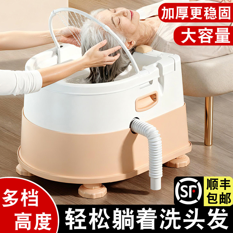 老年人平躺式孕产妇月子洗头神器洗头盆头疗在家用卧床病人泡头盆