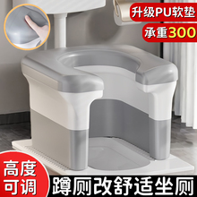 孕妇老人蹲便改坐便椅家用蹲坑神器座便携式马桶移动架上厕所凳子