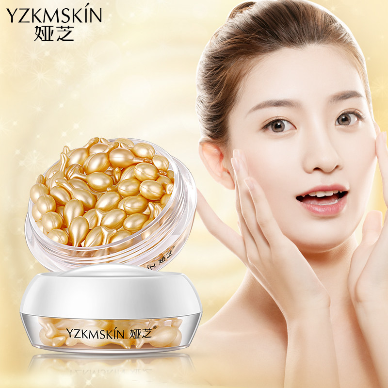 娅芝富勒烯胎盘素面部精华液淡化细纹补水女保湿