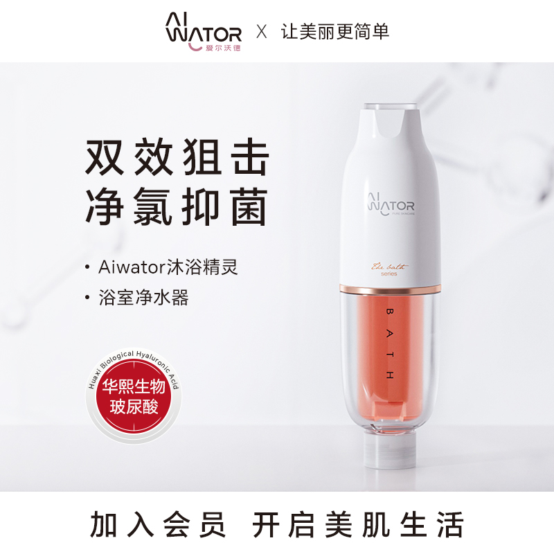 玻尿酸保湿 美肤护发 孕童干敏肌适用